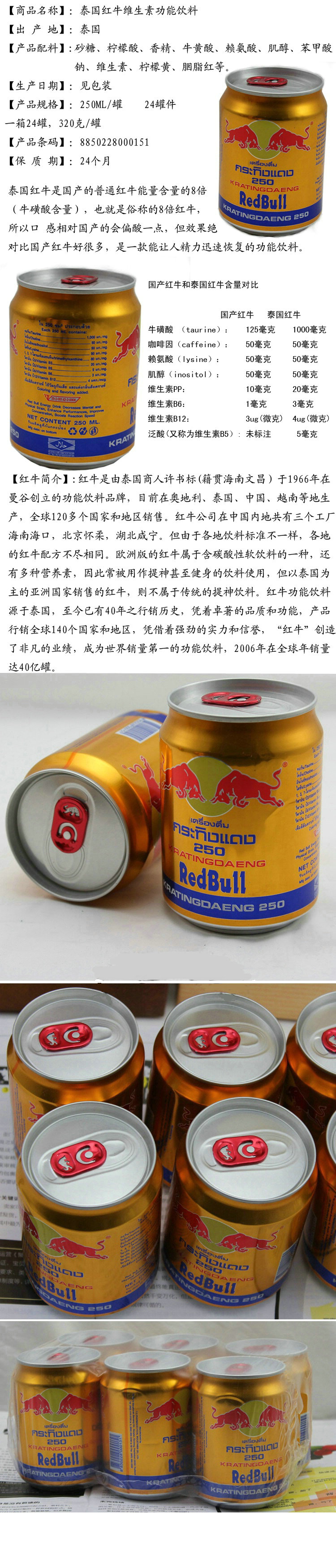 饮品